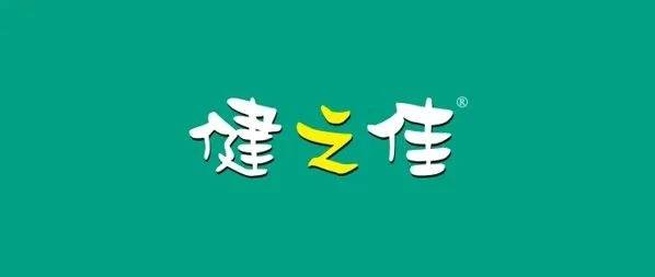 有度税智与连锁药店品牌健之佳达成合作