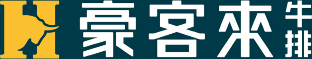 豪客来
