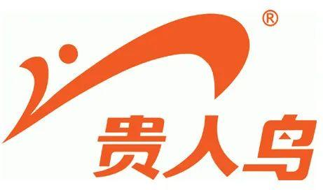 贵人鸟