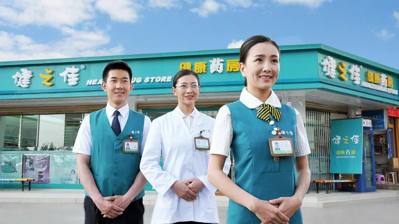 健之佳（605266）