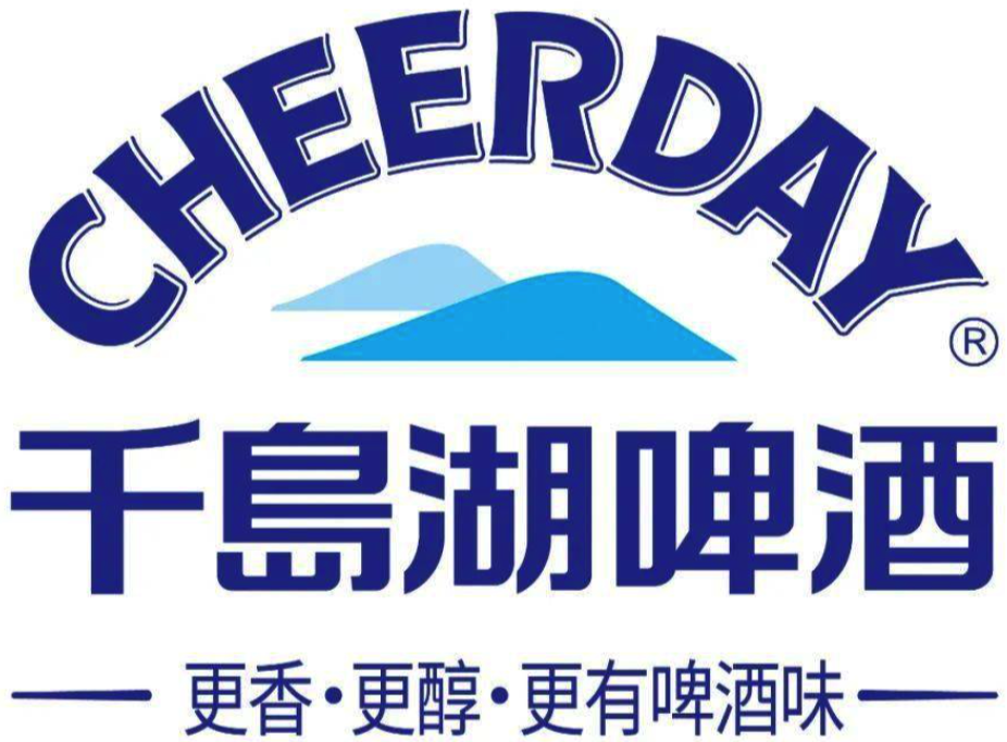 千岛湖啤酒