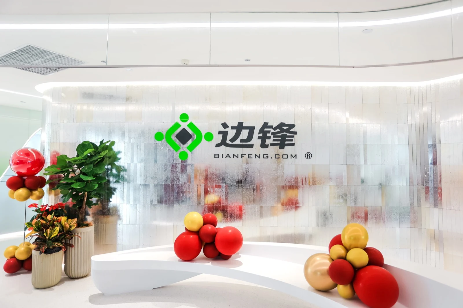 边锋网络
