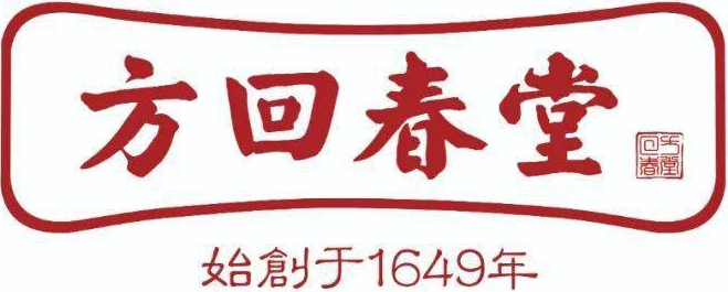 方回春堂